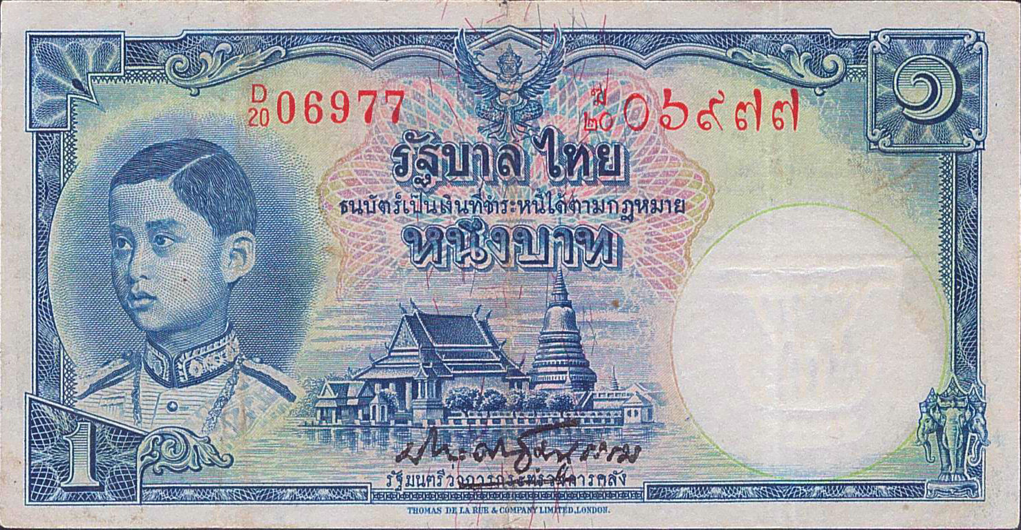 Thailand 1 1939 XF P-30/2